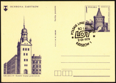 Cp 664.4 s.VII.78 [KO79 007] Polskie Linie Lotnicze Rzes